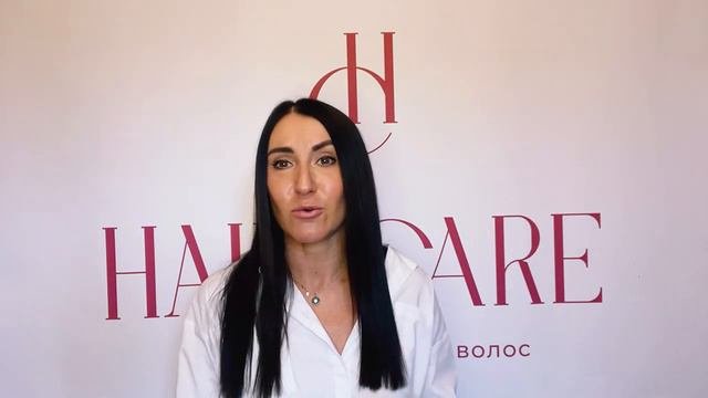 Обучение для мастеров по реконструкций волос.