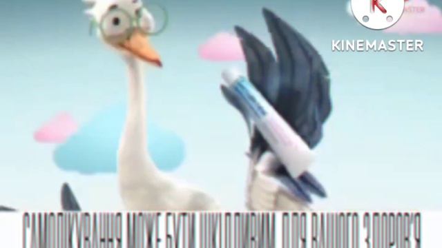 Бепантен Мазь Синфонія Сідничок По Української effects (SBP2YE) Squared