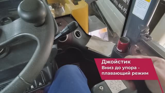 Обзор Кабины Фронтального Погрузчика LONKING LG833N