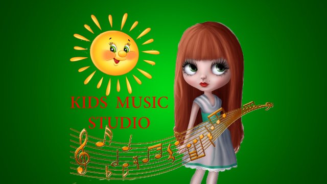 КIDS_MUSIC_STUDIO - ДОБРЫЙ КАНАЛ ДЛЯ ДЕТЕЙ.
SVETLANA KONONOVA PRODUCTION
МУЗЫКА СВЕТЛАНЫ КОНОНОВОЙ