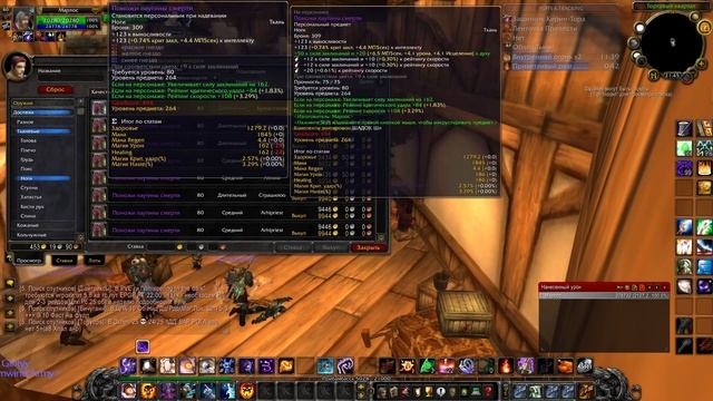 WoW Circle 3.3.5 - Гайд , шмот, профы, крафт. Как быстро одеться?!