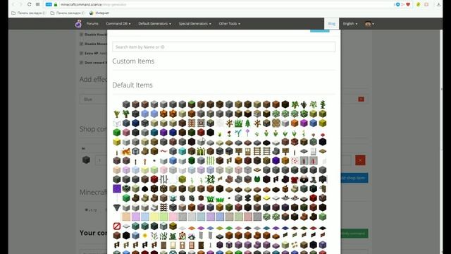 Как создать жителя со своими ПОКУПКАМИ?