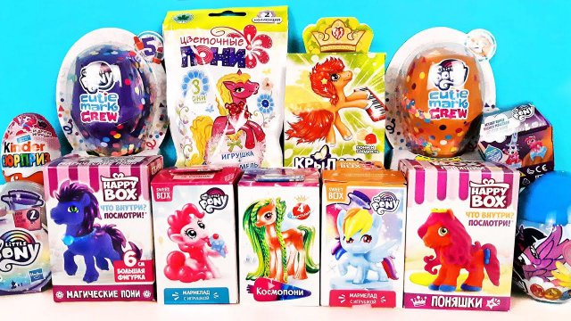 ПОНИ My little pony Mix! СЮРПРИЗЫ, игрушки, мультики, Hasbro, Sweet Box, Kinder Surprise unboxing