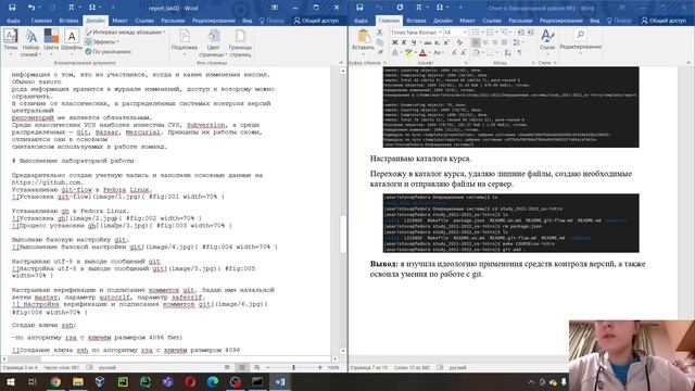 Операционные системы. Лабораторная работа №3. Выполнение.