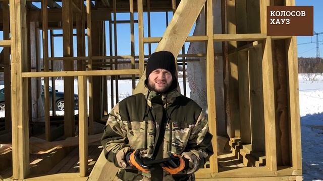 Важное видео - почему мы теперь называемся Колосов Хауз