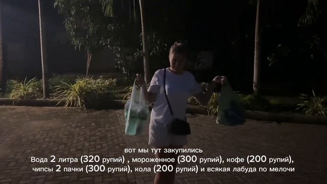 Первый влог с путешествия - Шри-Ланка 2023, город «Тангалле» отель Lagoon Paradise Beach Resort