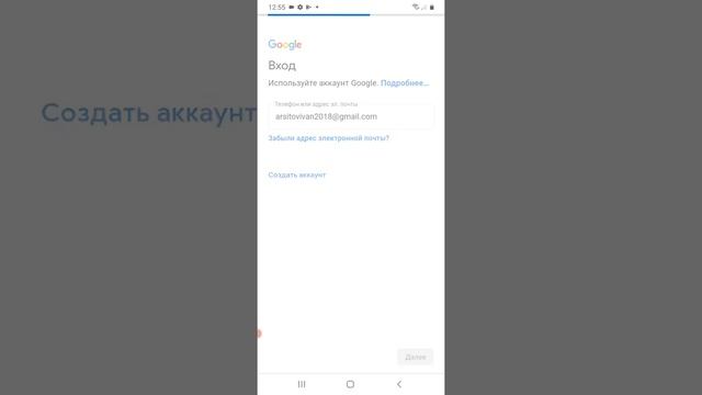 Как восстановить Google аккаунт и пароль с помощью резервной электронной почты