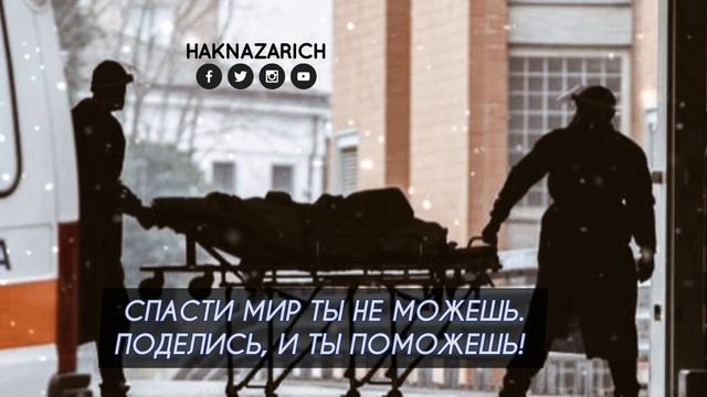 ТРОГАТЕЛЬНЫЕ СТИХИ ВРАЧА ?