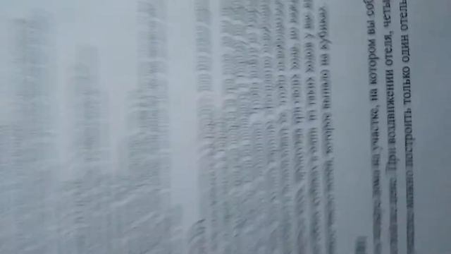 Описание gravitypoly