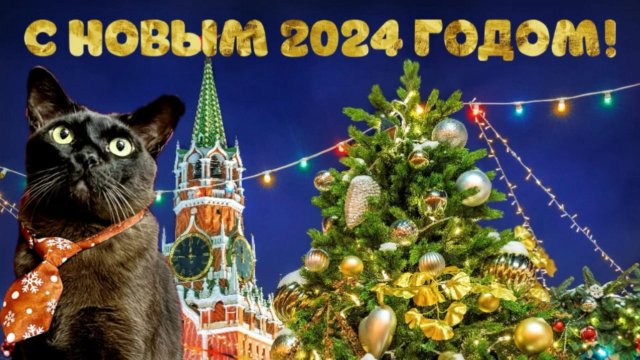 Поздравление от Мистера Саймона