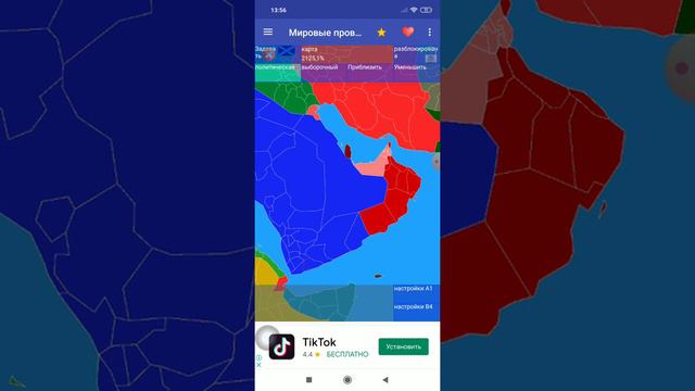 создать Как создать свою страну тебе это было в реальности