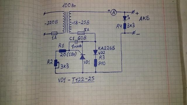 Самое простое тиристорное зарядное устройство с десульфатацией
