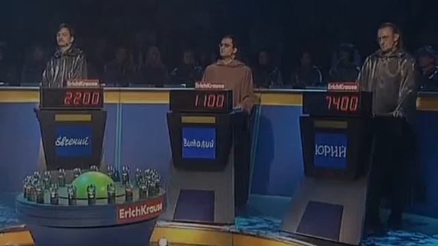 Своя игра. Шилов - Соловов - Касаткин (02.05.2010)