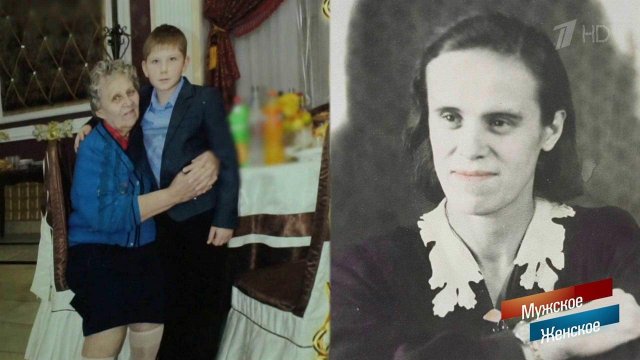 Письма до востребования. Мужское / Женское. Выпуск от 30.01.2018