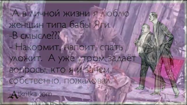 Стихотворение от Бабы Яги