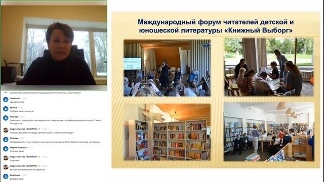 Необычные путешествия по библиотекам России. Библиотека А.Аалто в Выборге