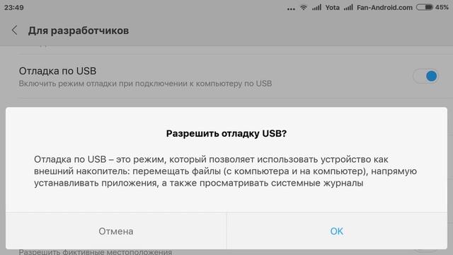 Как убрать синтаксическую ошибку на Андроид. Ошибка при анализе пакета
