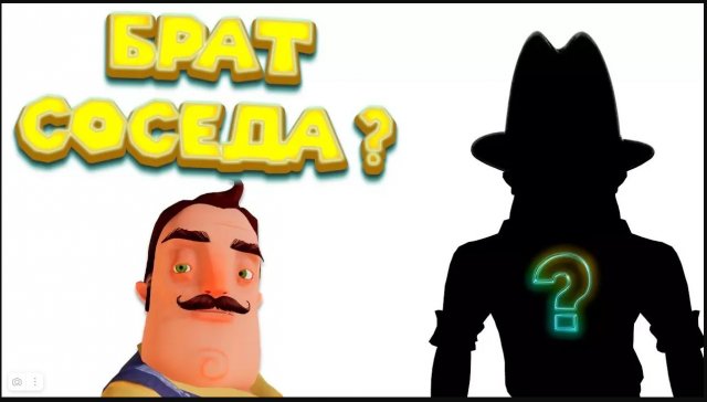 ПРИВЕТ СОСЕД КТО ЭТО ТАКОЙ Hello Neighbor Test MOD