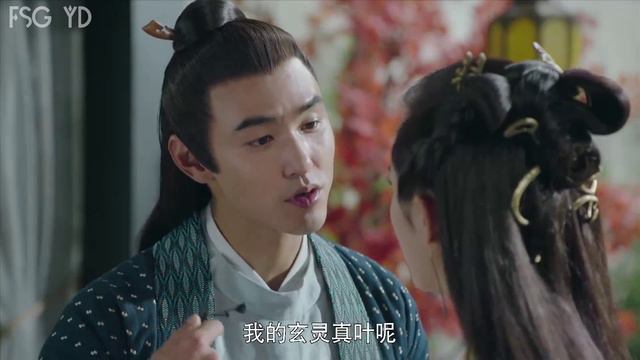 Легенда о Фу Яо 1 сезон 31 серия