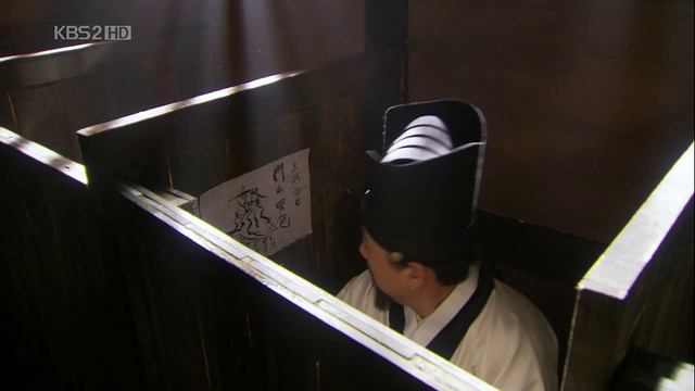 Скандал в Сонгюнгване 1 сезон 14 серия