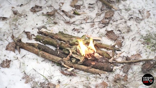 Огниво. Как правильно разжигать огонь.