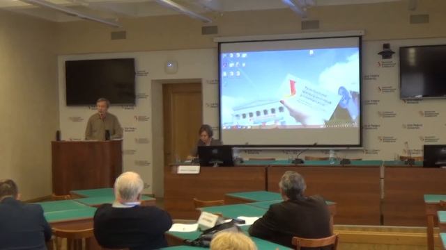 Анкин Д.  В. Принципиальные различия инженерного и научного мышления