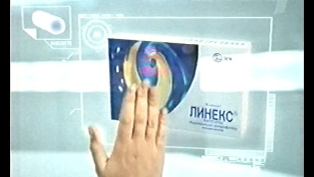 Реклама на Первом -2010 год