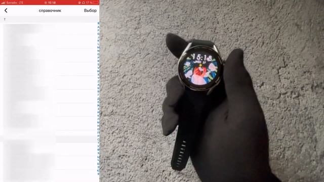 Настройка Смарт часов Premium 3.0 Series Pro. Магазин Лидер. Контакты под видео.