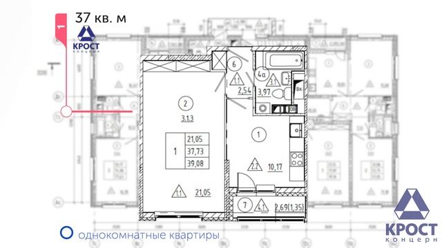 Концерн "КРОСТ"
