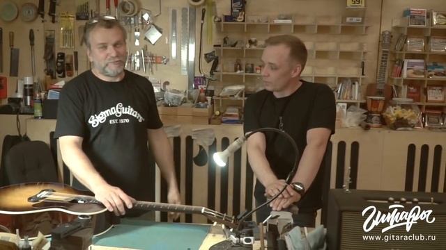 Звенят струны, как исправить?