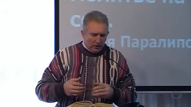 "Христианское общение" проповедь
