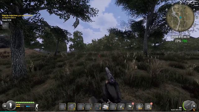 квест Поиск УСМ в Will to live