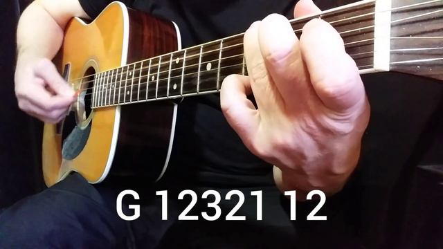 HOTEL CALIFORNIA HOW TO PLAY THE GUITAR...ОТЕЛЬ КАЛИФОРНИЯ КАК ИГРАТЬ НА ГИТАРЕ.....