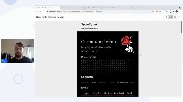 Как улучшить любой дизайн письма. Лайфхаки и фишки
