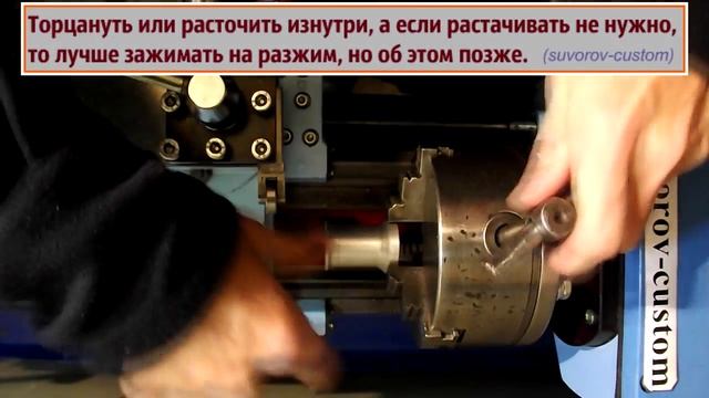 Для токарного станка простое и полезное приспособление