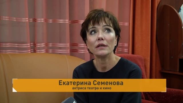 В КАДРЕ: актриса театра и кино Екатерина Семенова