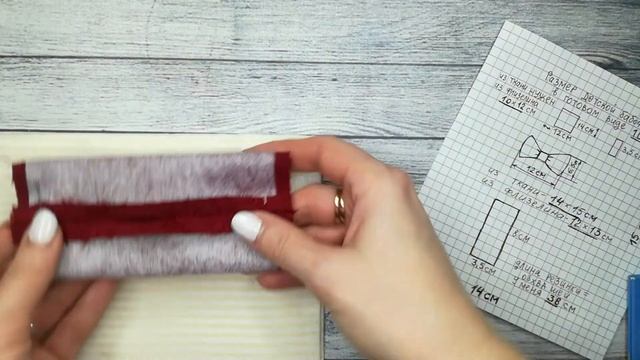 Как быстро и просто сшить галстук-бабочку  Подробный МК