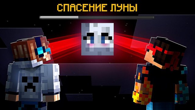 Майнкрафт, но ПОЛНАЯ ЛУНА Начала РАЗГОВАРИВАТЬ + FlackJK