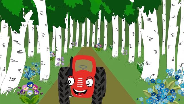 Цветочки - Тыр тыр трактор собирает букет для Ляли. ТракТЫРишкА. Учим название цветов.