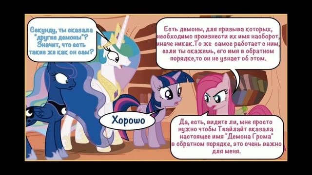 Роза жизни 4 часть