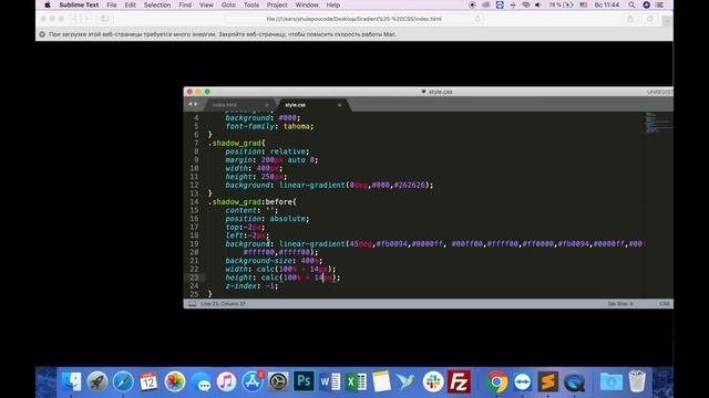 Gradient border CSS | Animation | Анимация блока CSS