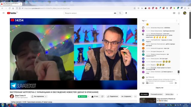 Стрим Дяди Славы, Чат-Рулетка С Украинцами,ШикарныйДиалогСУкраинцамиМигрантамиВПольше,65(22.02.2023)