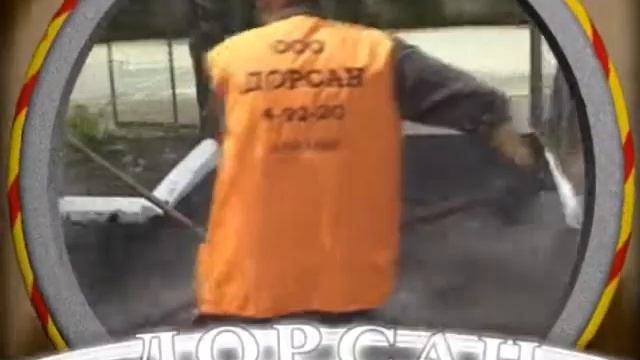 Дорсан
