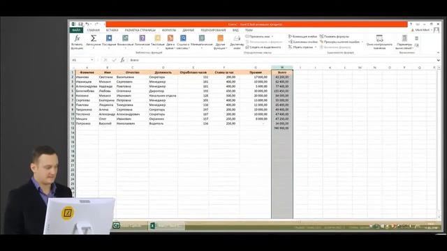 Эксель обучение. Skillbox. Курс продвинутый. Как работать в эксель. Уроки эксель.
