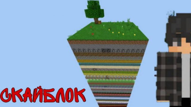 ВЫЖИВАНИЕ На одном чанке в Майнкрафт