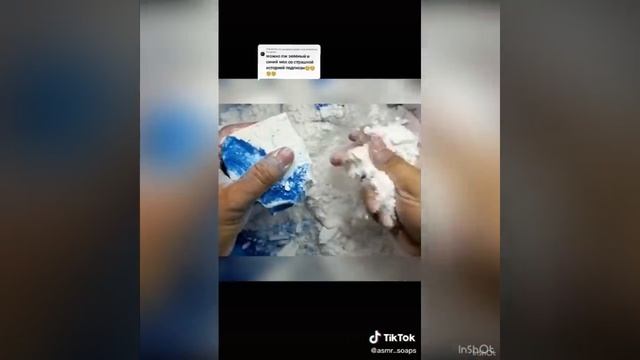 Слайм +мыло+мел и истории ?страшные истории ? (видео из тик тока?)