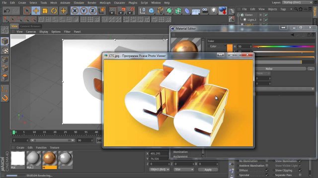 22 Cinema 4D + Photoshop: Делаем логотип СТС