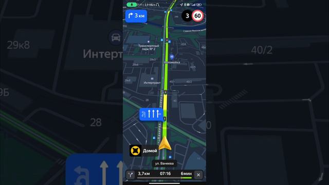Маршрут перестроен