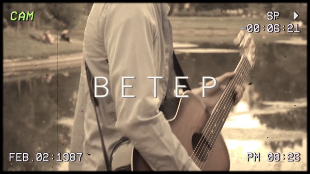 Ветер