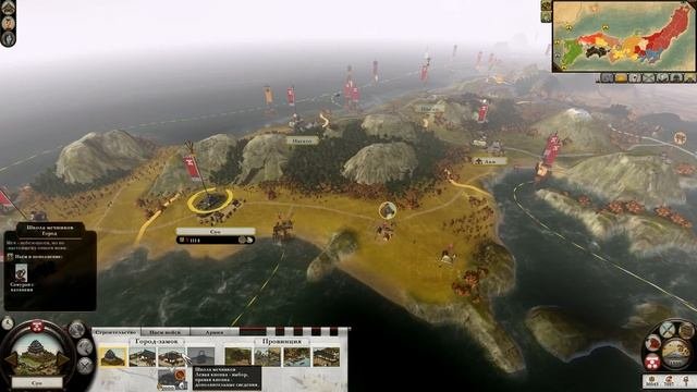 Школа Total War: Shogun 2.  Часть 1.Здания и технологии.